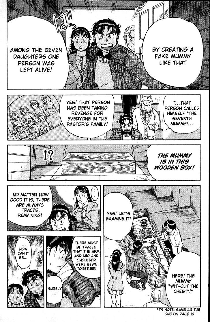 Kindaichi Shounen no Jikenbo Chapter 11 page 18 - Chapter 11: (File 2) The Ijinkan Village Murder Case (5)
