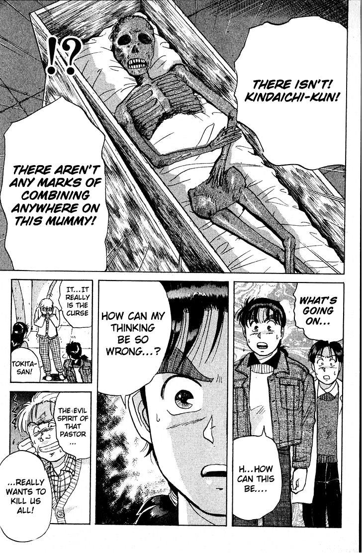 Kindaichi Shounen no Jikenbo Chapter 11 page 19 - Chapter 11: (File 2) The Ijinkan Village Murder Case (5)