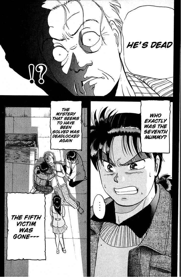Kindaichi Shounen no Jikenbo Chapter 11 page 21 - Chapter 11: (File 2) The Ijinkan Village Murder Case (5)