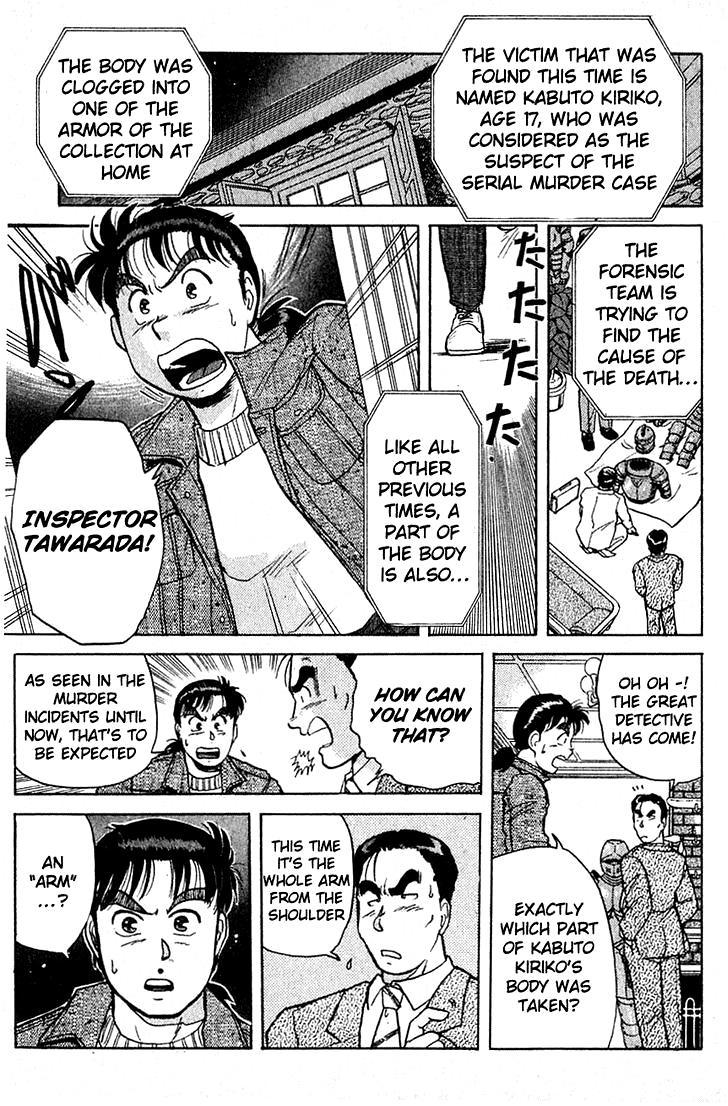 Kindaichi Shounen no Jikenbo Chapter 11 page 3 - Chapter 11: (File 2) The Ijinkan Village Murder Case (5)