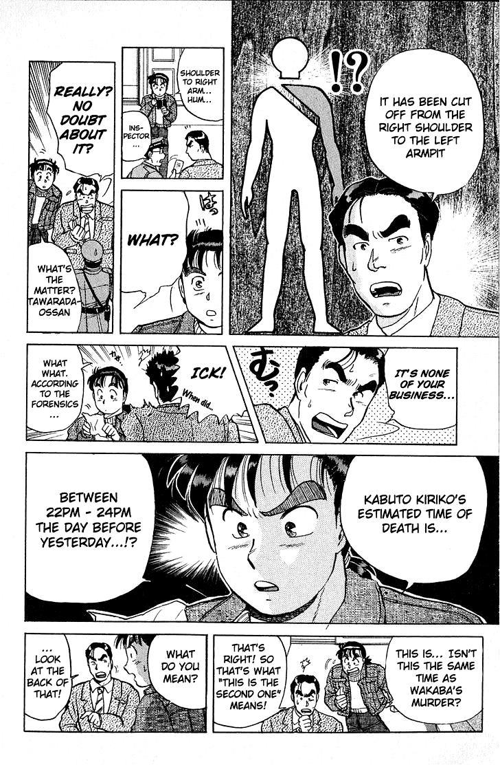Kindaichi Shounen no Jikenbo Chapter 11 page 4 - Chapter 11: (File 2) The Ijinkan Village Murder Case (5)