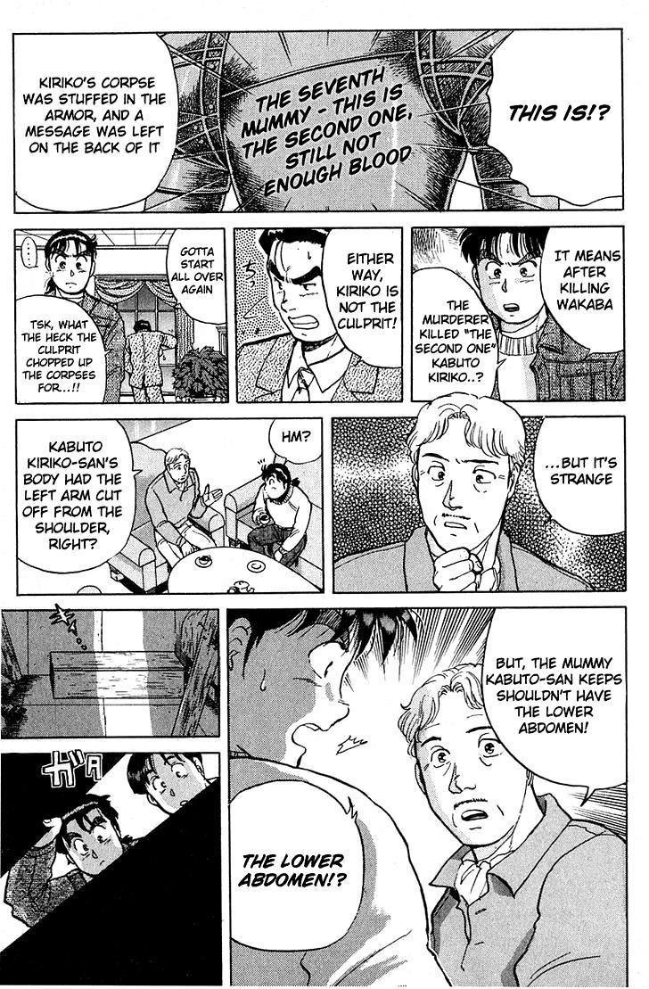 Kindaichi Shounen no Jikenbo Chapter 11 page 5 - Chapter 11: (File 2) The Ijinkan Village Murder Case (5)