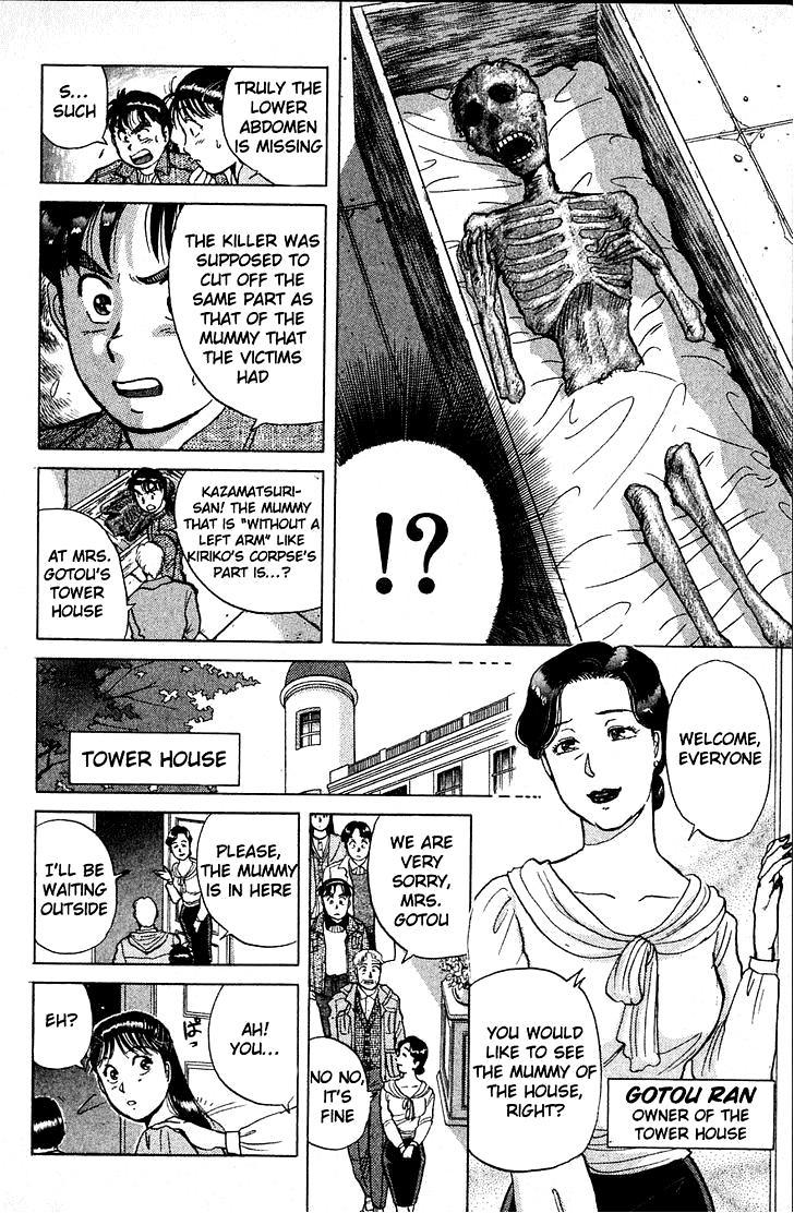Kindaichi Shounen no Jikenbo Chapter 11 page 6 - Chapter 11: (File 2) The Ijinkan Village Murder Case (5)