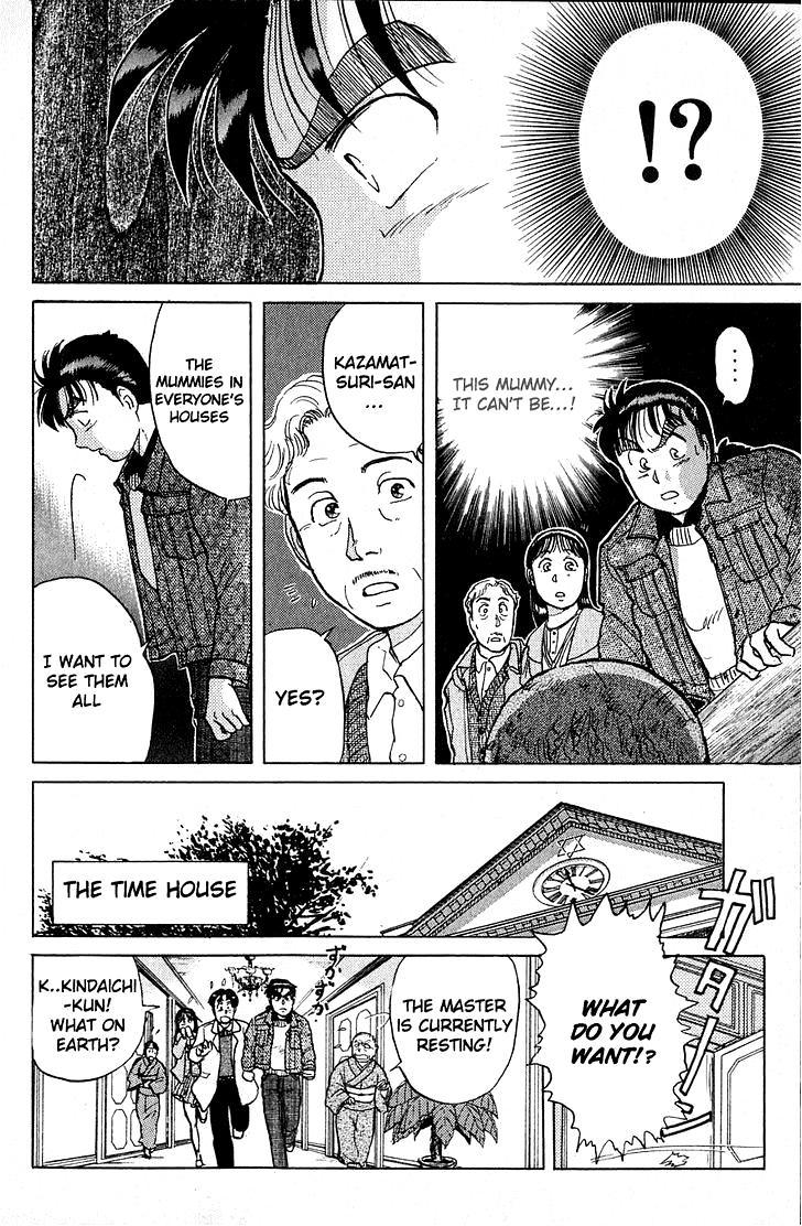 Kindaichi Shounen no Jikenbo Chapter 11 page 8 - Chapter 11: (File 2) The Ijinkan Village Murder Case (5)