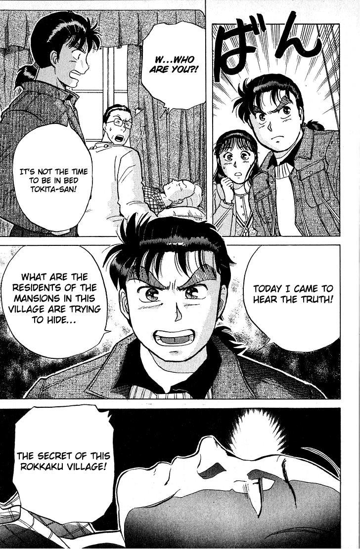 Kindaichi Shounen no Jikenbo Chapter 11 page 9 - Chapter 11: (File 2) The Ijinkan Village Murder Case (5)