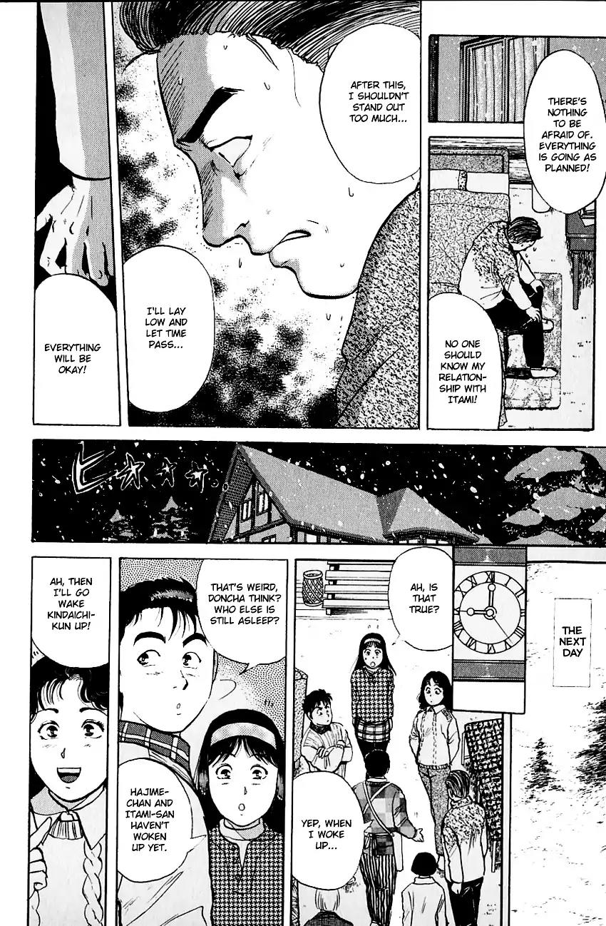 Kindaichi Shounen no Jikenbo Chapter 110 page 17 - Chapter 110: (File 11) Tarot Hut Murder Case (3)