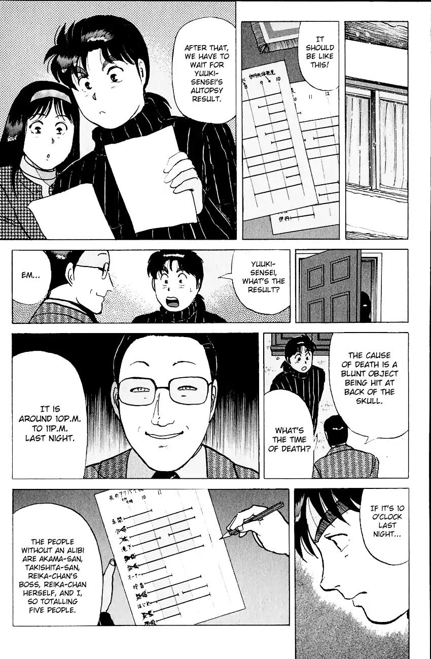 Kindaichi Shounen no Jikenbo Chapter 111 page 20 - Chapter 111: (File 11) Tarot Hut Murder Case (4)