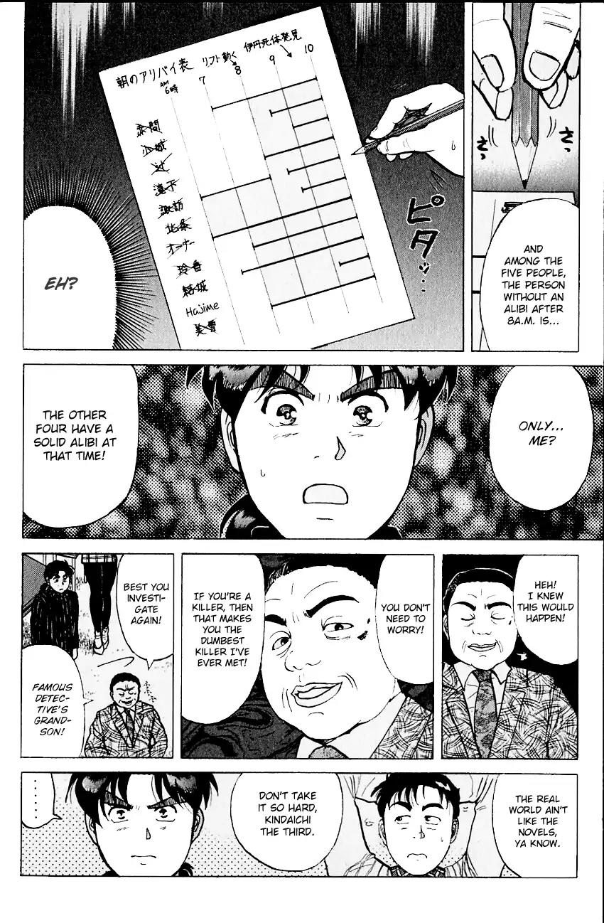 Kindaichi Shounen no Jikenbo Chapter 111 page 21 - Chapter 111: (File 11) Tarot Hut Murder Case (4)
