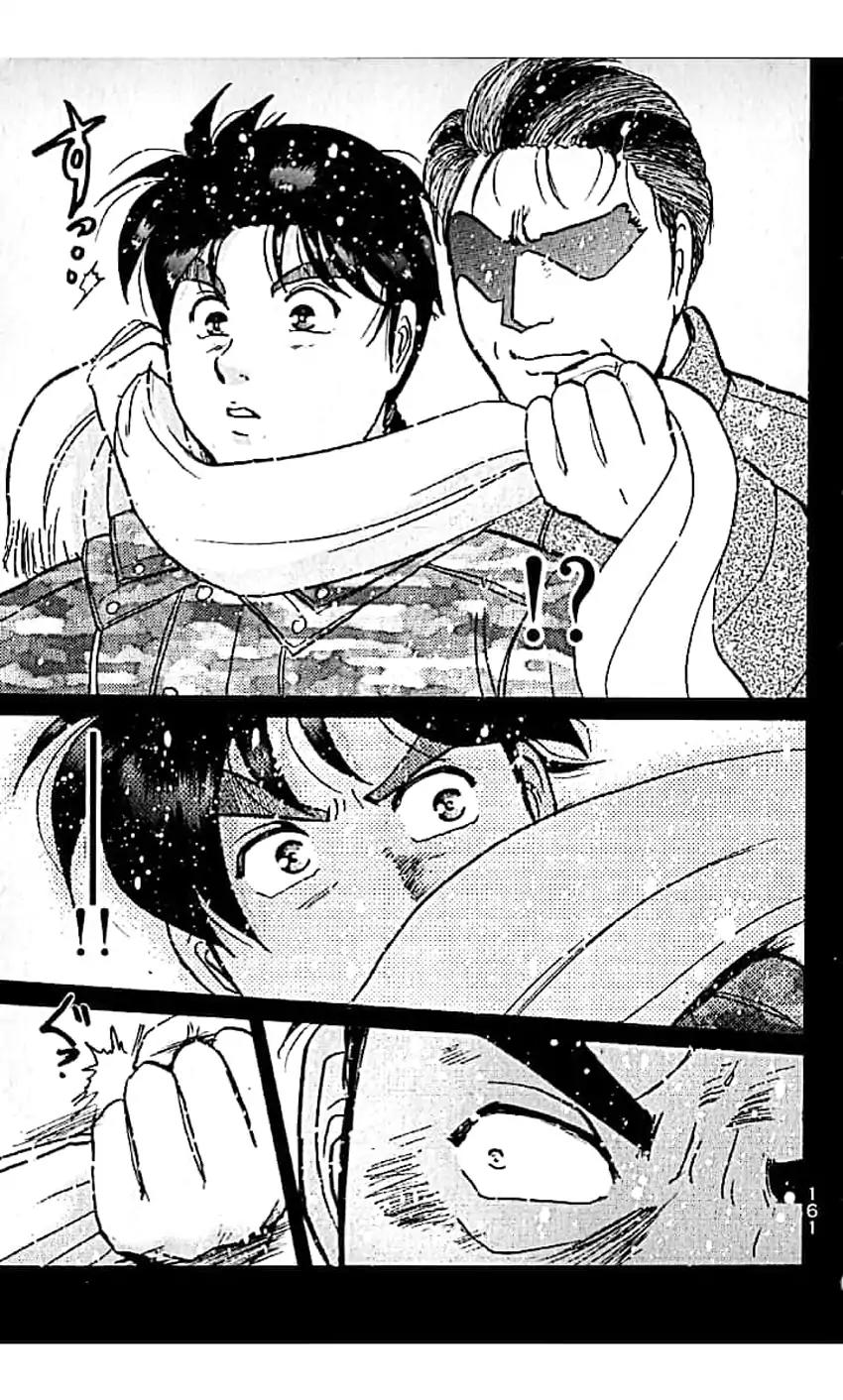 Kindaichi Shounen no Jikenbo Chapter 112 page 22 - Chapter 112: (File 11) Tarot Hut Murder Case (5)