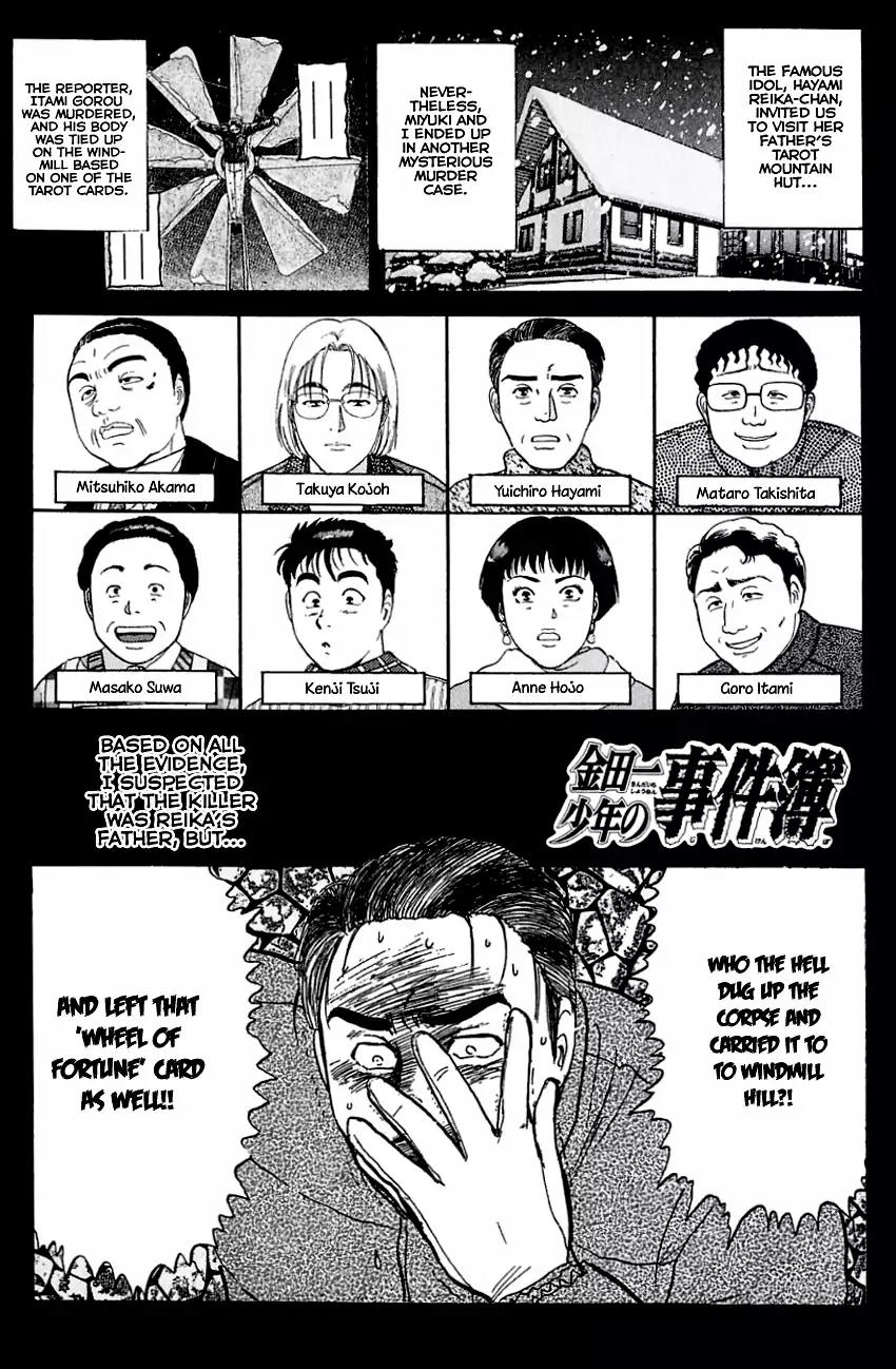Kindaichi Shounen no Jikenbo Chapter 113 page 4 - Chapter 113: (File 11) Tarot Hut Murder Case (6)