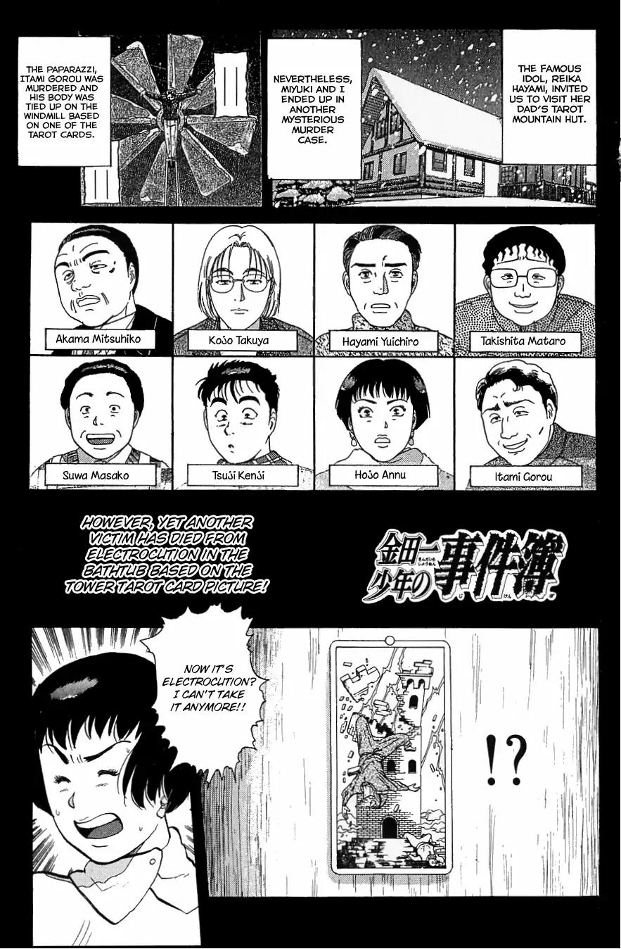 Kindaichi Shounen no Jikenbo Chapter 114 page 4 - Chapter 114: (File 11) Tarot Hut Murder Case (7)