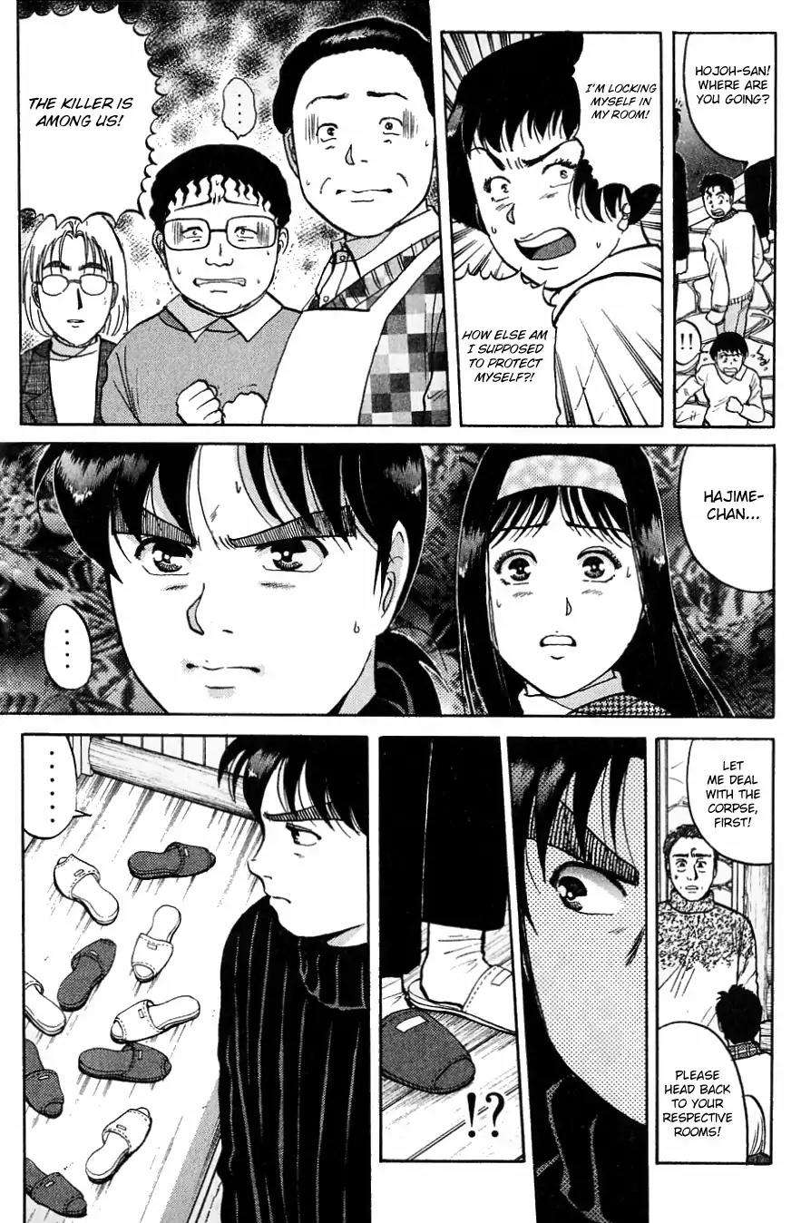 Kindaichi Shounen no Jikenbo Chapter 114 page 6 - Chapter 114: (File 11) Tarot Hut Murder Case (7)