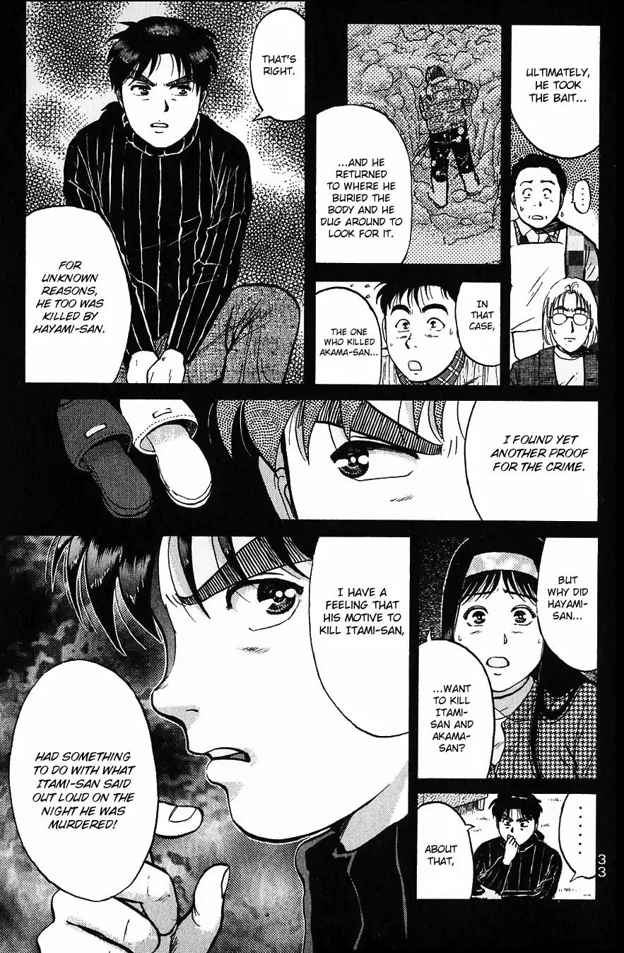 Kindaichi Shounen no Jikenbo Chapter 115 page 12 - Chapter 115: (File 11) Tarot Hut Murder Case (8)