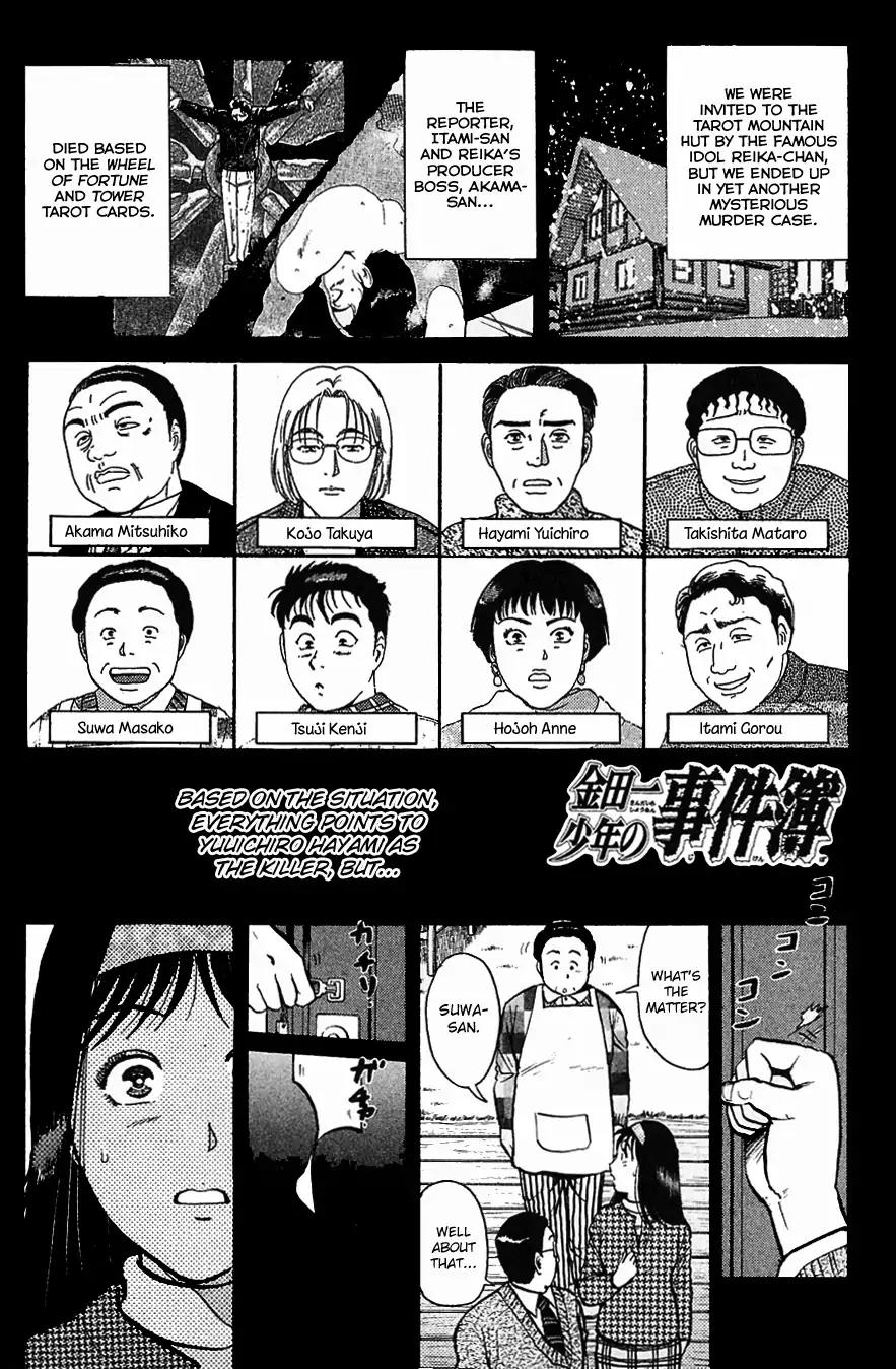 Kindaichi Shounen no Jikenbo Chapter 115 page 4 - Chapter 115: (File 11) Tarot Hut Murder Case (8)