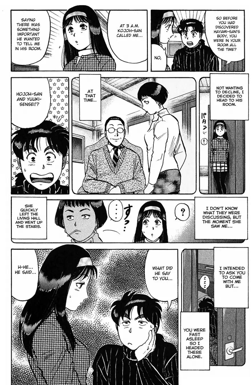 Kindaichi Shounen no Jikenbo Chapter 116 page 17 - Chapter 116: (File 11) Tarot Hut Murder Case (9)