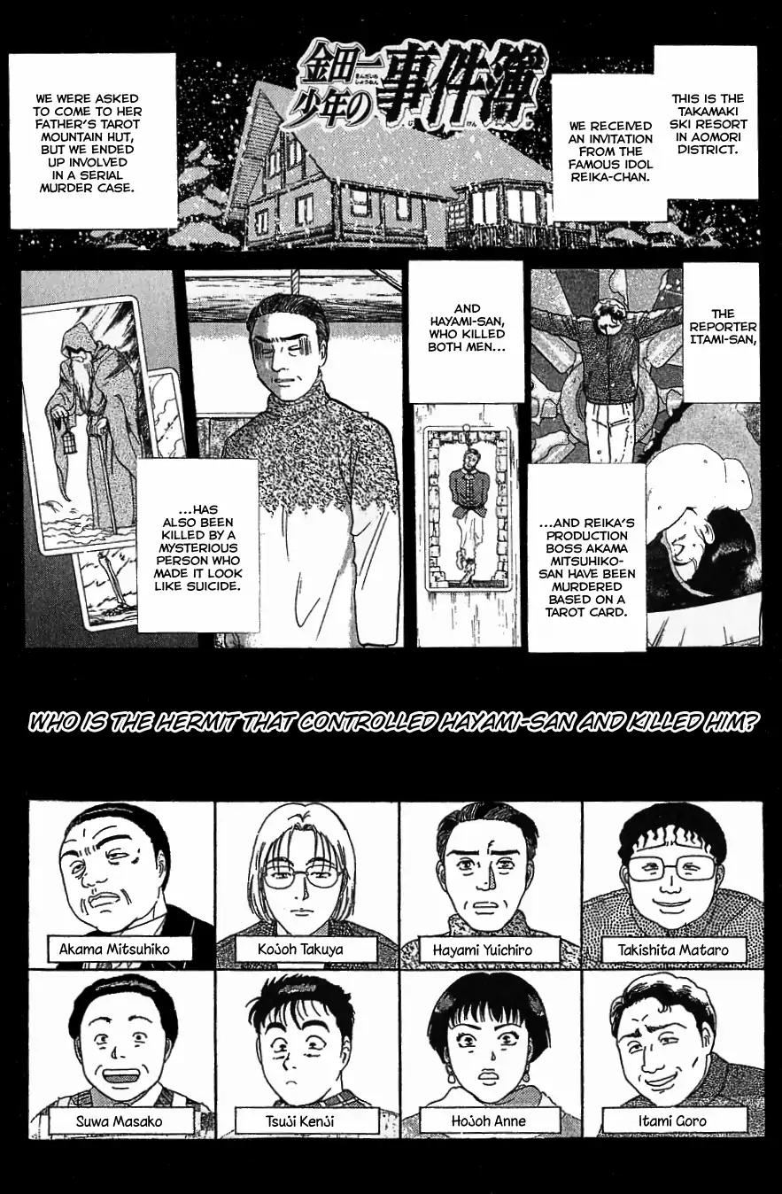 Kindaichi Shounen no Jikenbo Chapter 117 page 4 - Chapter 117: (File 11) Tarot Hut Murder Case (10)