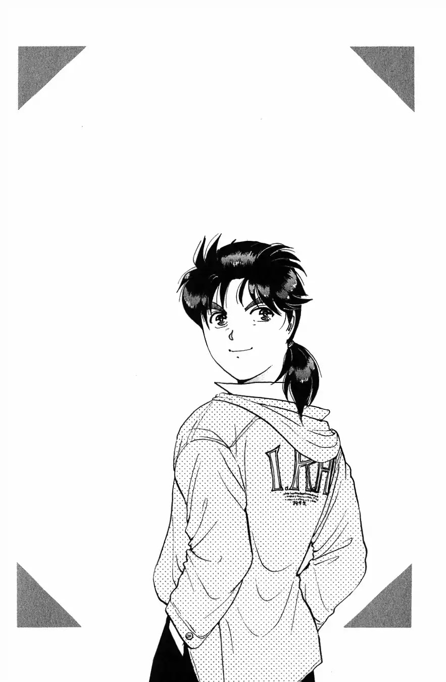 Kindaichi Shounen no Jikenbo Chapter 118 page 7 - Chapter 118: (File 11) Tarot Hut Murder Case (11)