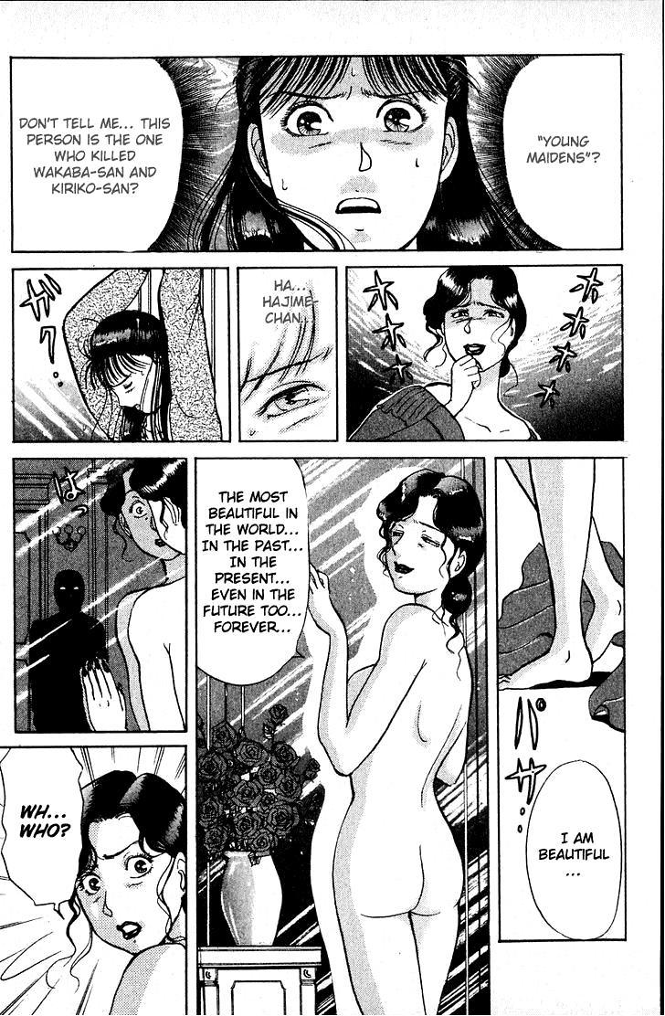 Kindaichi Shounen no Jikenbo Chapter 12 page 10 - Chapter 12: (File 2) The Ijinkan Village Murder Case (6)