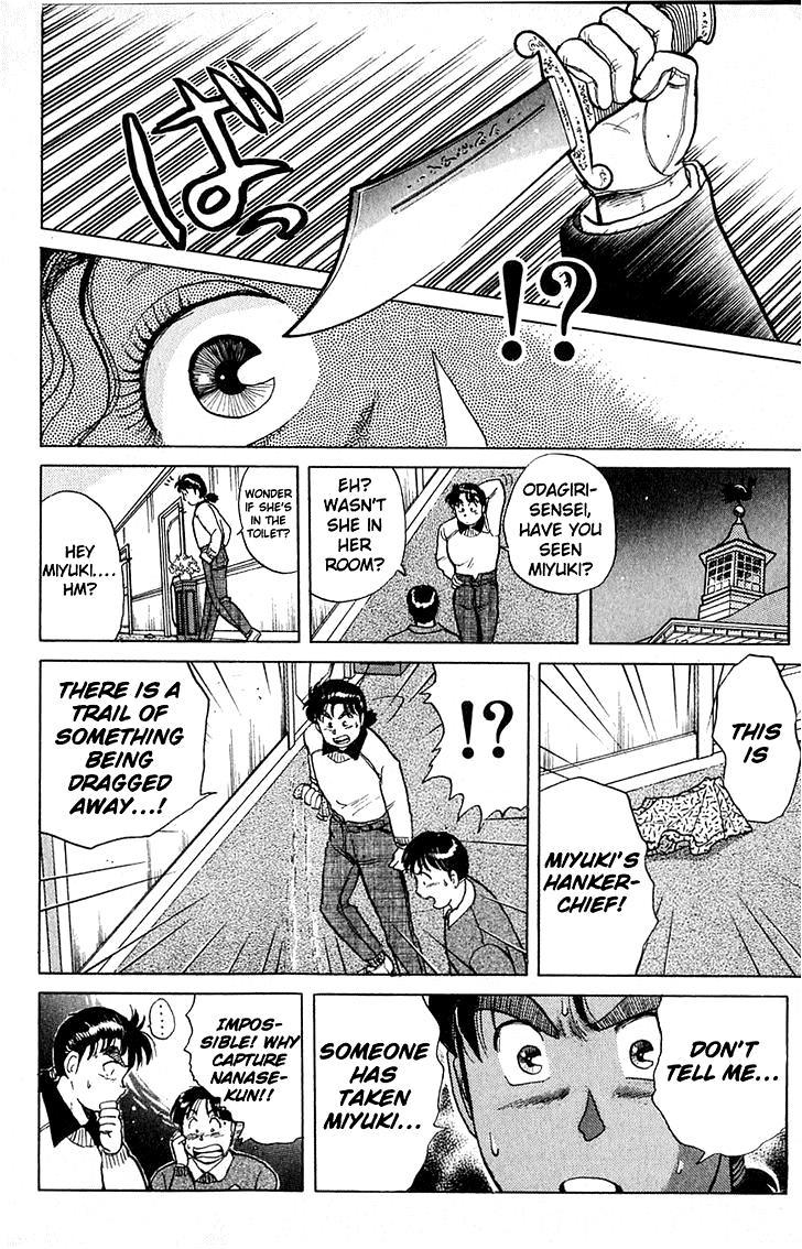 Kindaichi Shounen no Jikenbo Chapter 12 page 11 - Chapter 12: (File 2) The Ijinkan Village Murder Case (6)