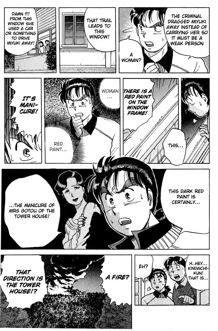 Kindaichi Shounen no Jikenbo Chapter 12 page 12 - Chapter 12: (File 2) The Ijinkan Village Murder Case (6)