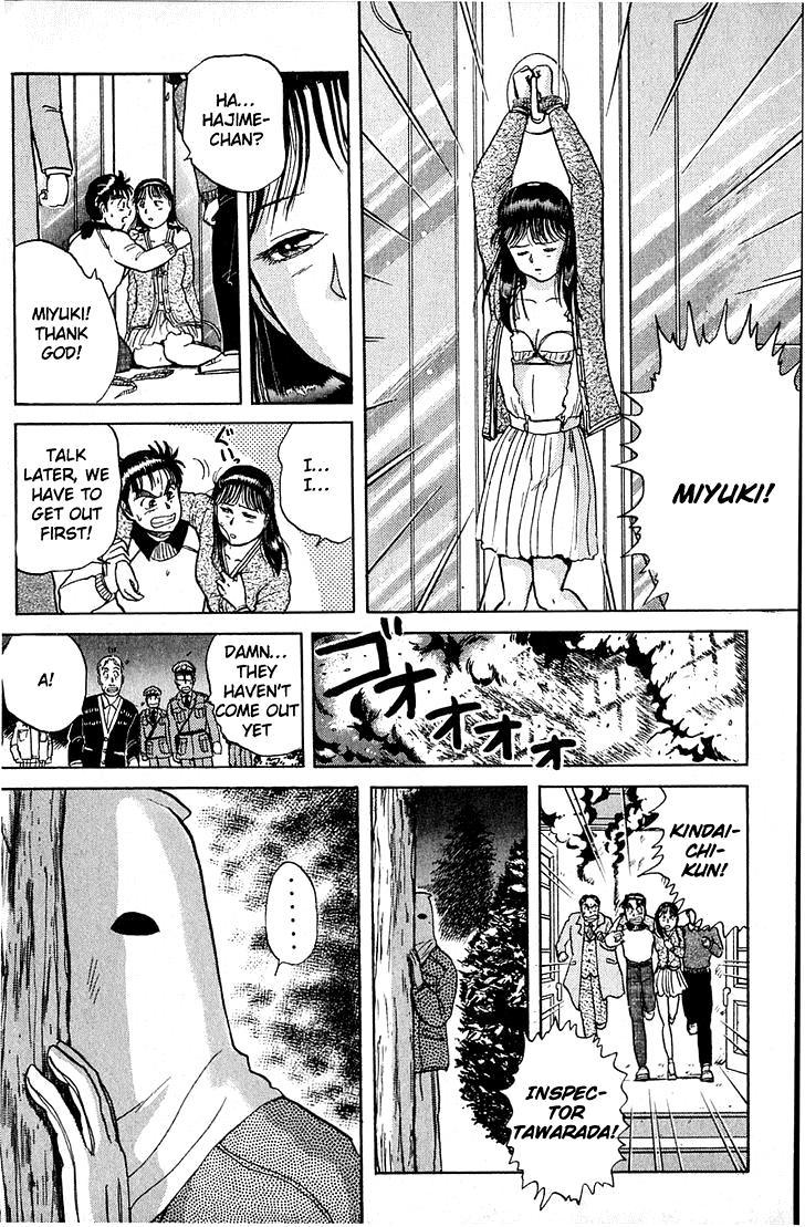 Kindaichi Shounen no Jikenbo Chapter 12 page 16 - Chapter 12: (File 2) The Ijinkan Village Murder Case (6)