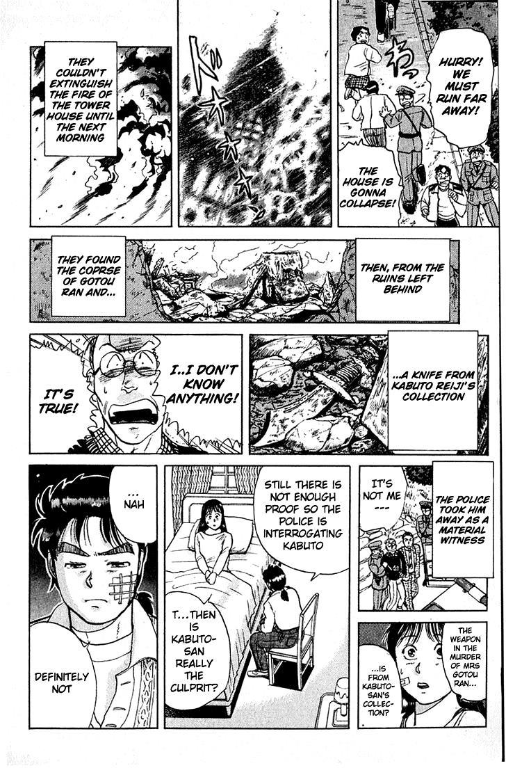Kindaichi Shounen no Jikenbo Chapter 12 page 17 - Chapter 12: (File 2) The Ijinkan Village Murder Case (6)