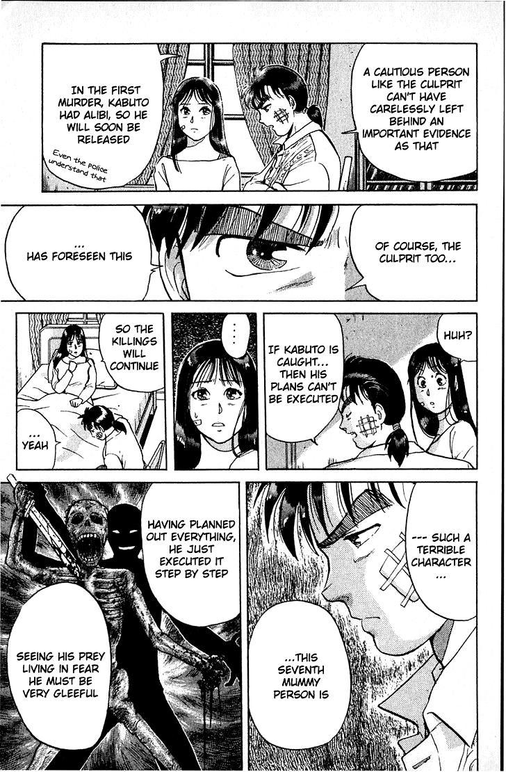 Kindaichi Shounen no Jikenbo Chapter 12 page 18 - Chapter 12: (File 2) The Ijinkan Village Murder Case (6)