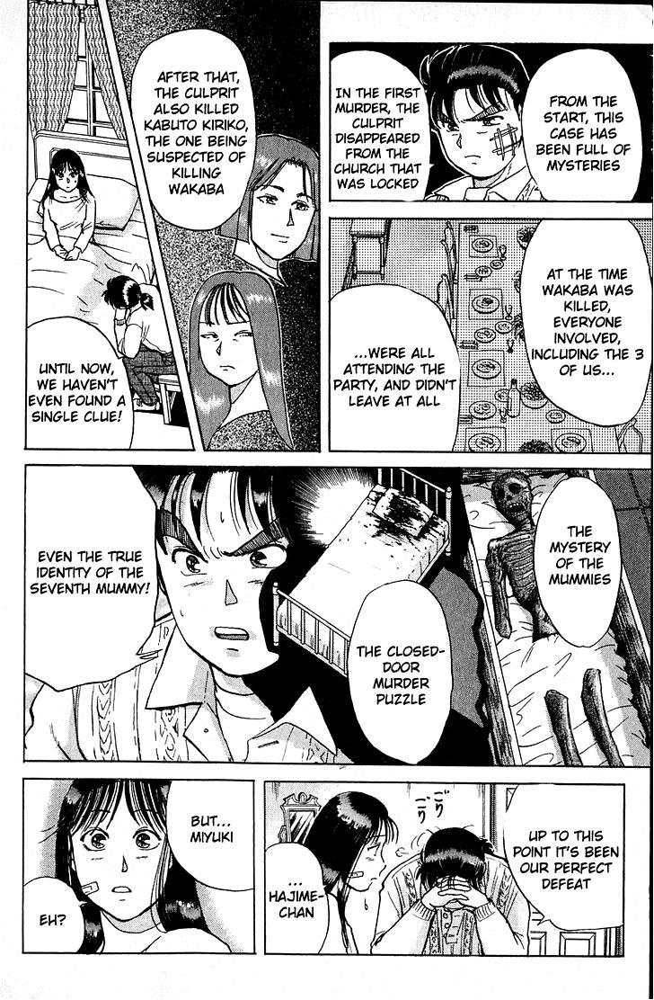 Kindaichi Shounen no Jikenbo Chapter 12 page 19 - Chapter 12: (File 2) The Ijinkan Village Murder Case (6)