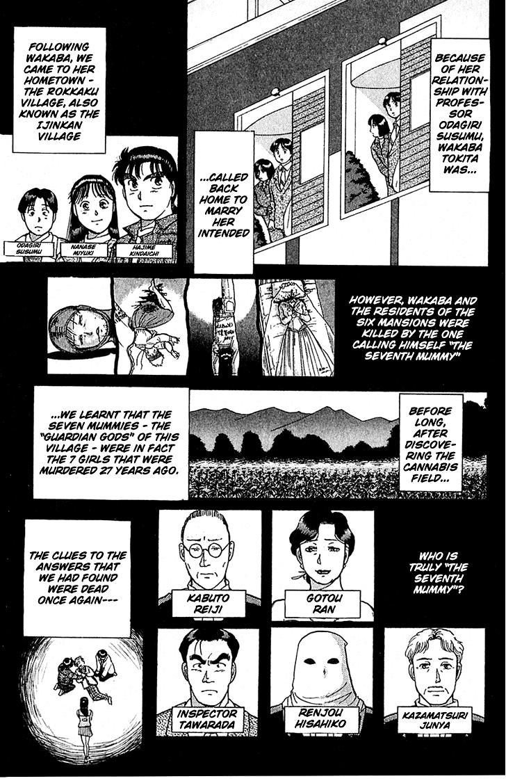 Kindaichi Shounen no Jikenbo Chapter 12 page 2 - Chapter 12: (File 2) The Ijinkan Village Murder Case (6)