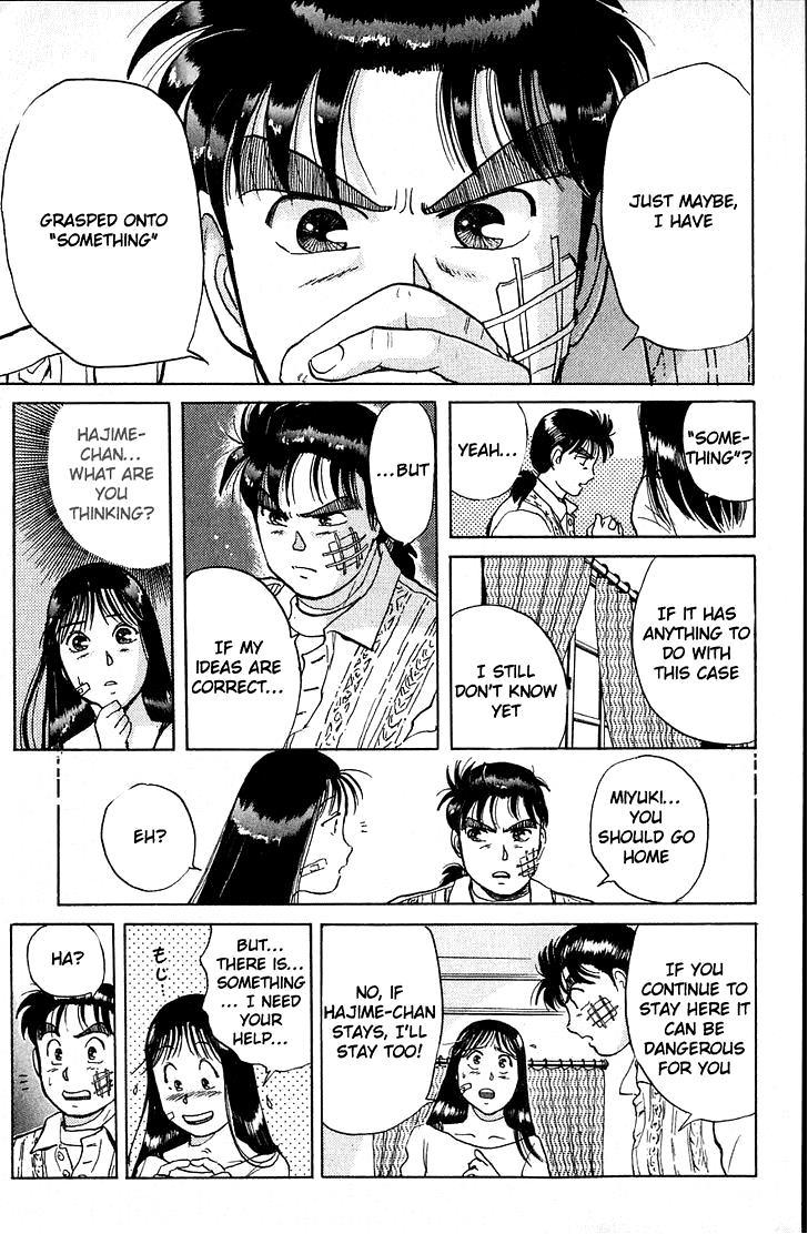 Kindaichi Shounen no Jikenbo Chapter 12 page 20 - Chapter 12: (File 2) The Ijinkan Village Murder Case (6)