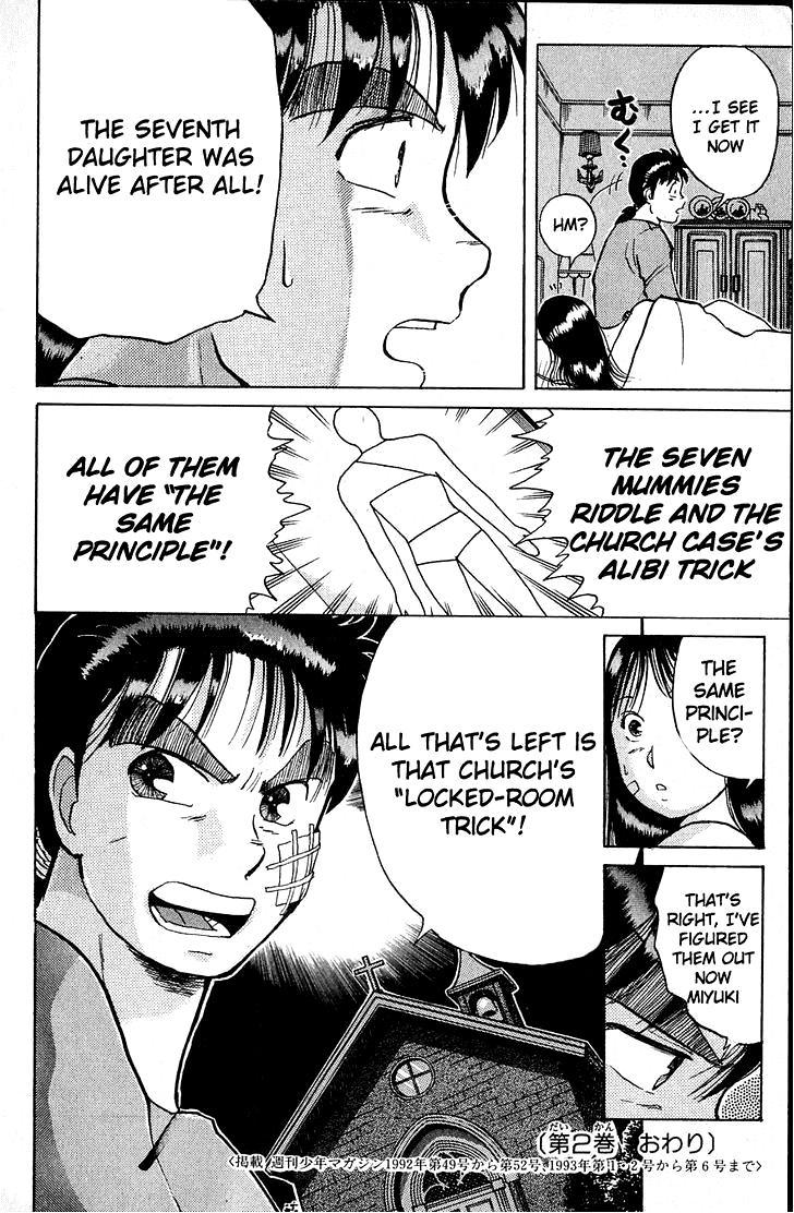 Kindaichi Shounen no Jikenbo Chapter 12 page 23 - Chapter 12: (File 2) The Ijinkan Village Murder Case (6)