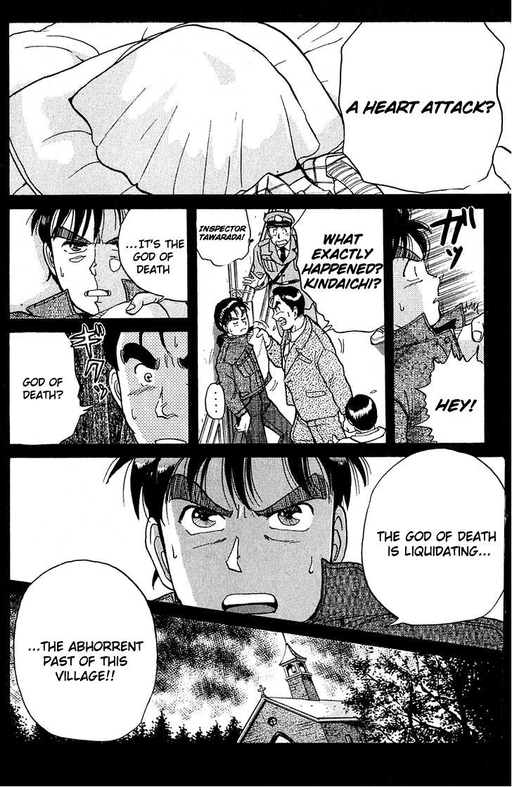Kindaichi Shounen no Jikenbo Chapter 12 page 3 - Chapter 12: (File 2) The Ijinkan Village Murder Case (6)