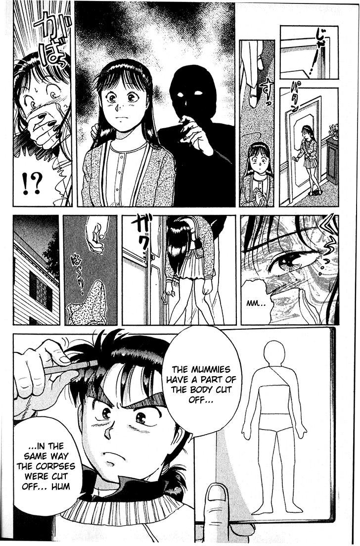 Kindaichi Shounen no Jikenbo Chapter 12 page 5 - Chapter 12: (File 2) The Ijinkan Village Murder Case (6)