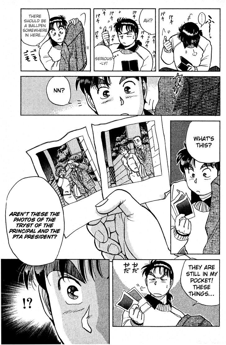 Kindaichi Shounen no Jikenbo Chapter 12 page 6 - Chapter 12: (File 2) The Ijinkan Village Murder Case (6)