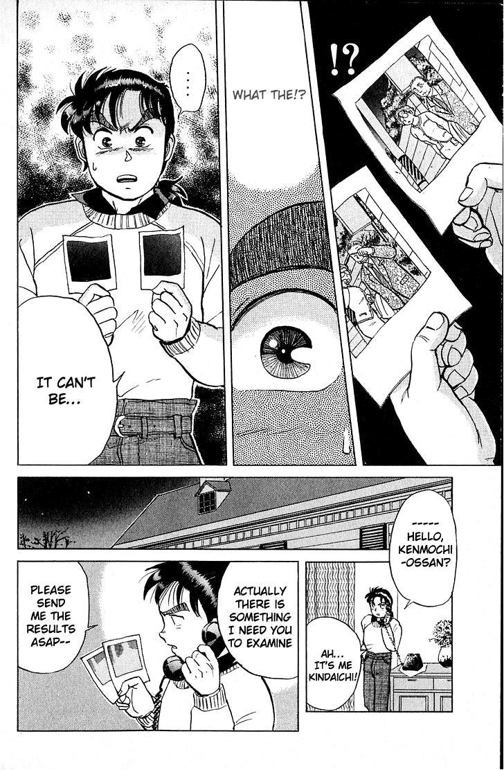 Kindaichi Shounen no Jikenbo Chapter 12 page 7 - Chapter 12: (File 2) The Ijinkan Village Murder Case (6)