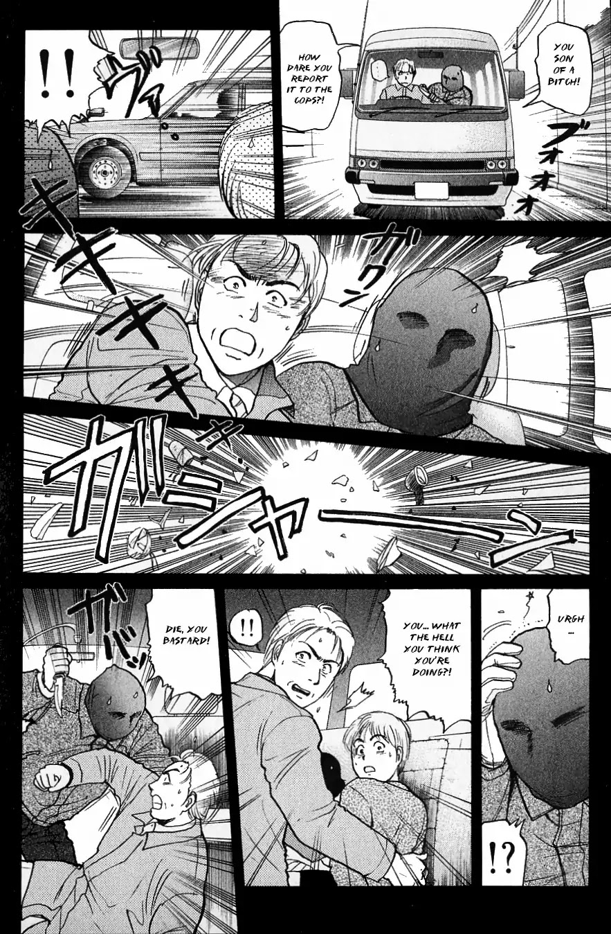 Kindaichi Shounen no Jikenbo Chapter 120 page 17 - Chapter 120: (File 11) Tarot Hut Murder Case (13)