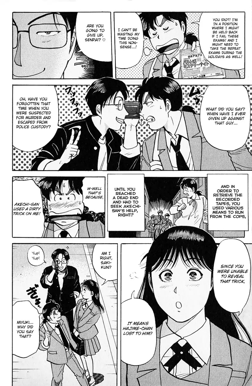 Kindaichi Shounen no Jikenbo Chapter 122 page 12 - Chapter 122: (File 12) Castle Of Wax Murder Case (01)