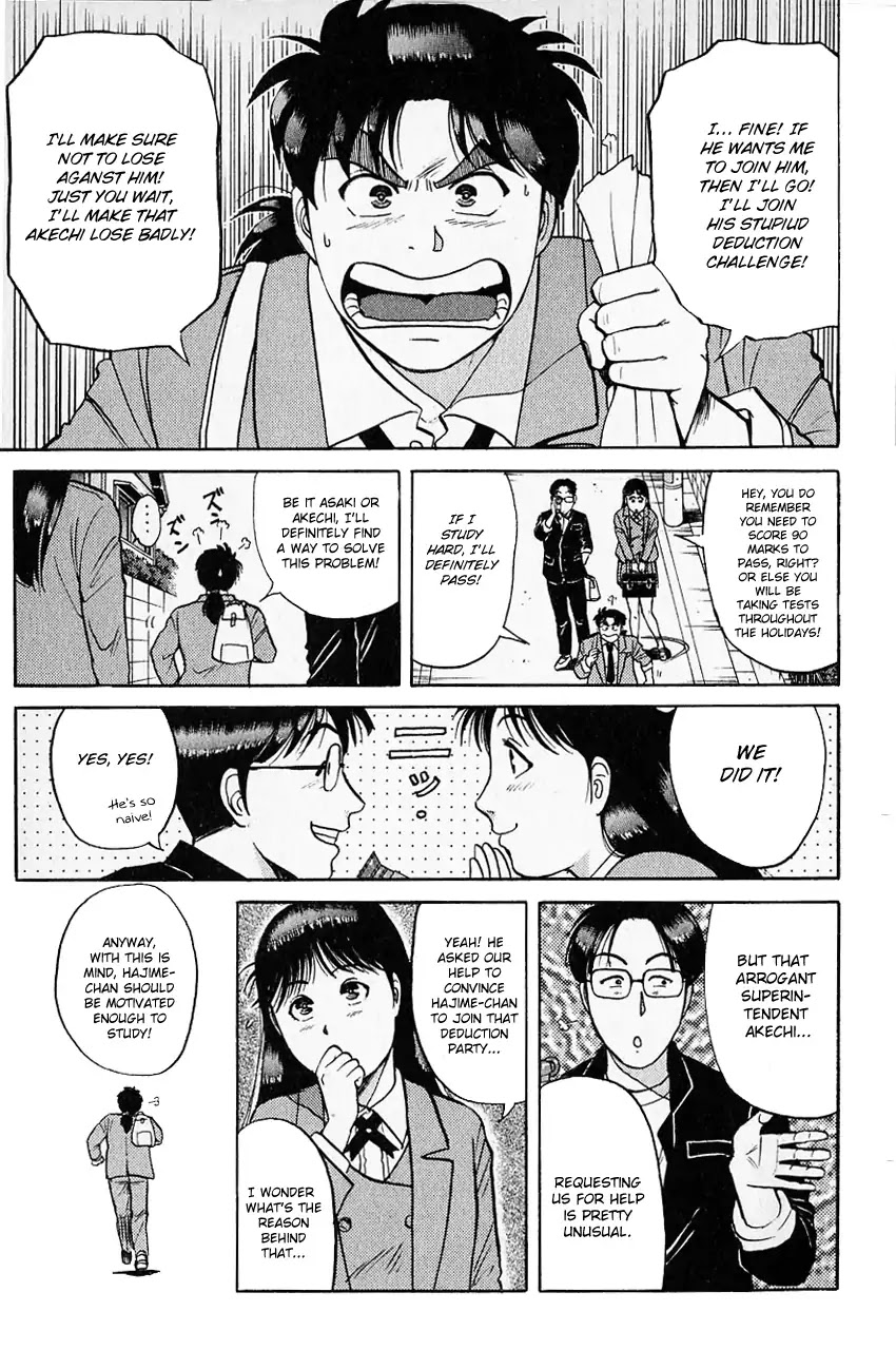 Kindaichi Shounen no Jikenbo Chapter 122 page 13 - Chapter 122: (File 12) Castle Of Wax Murder Case (01)