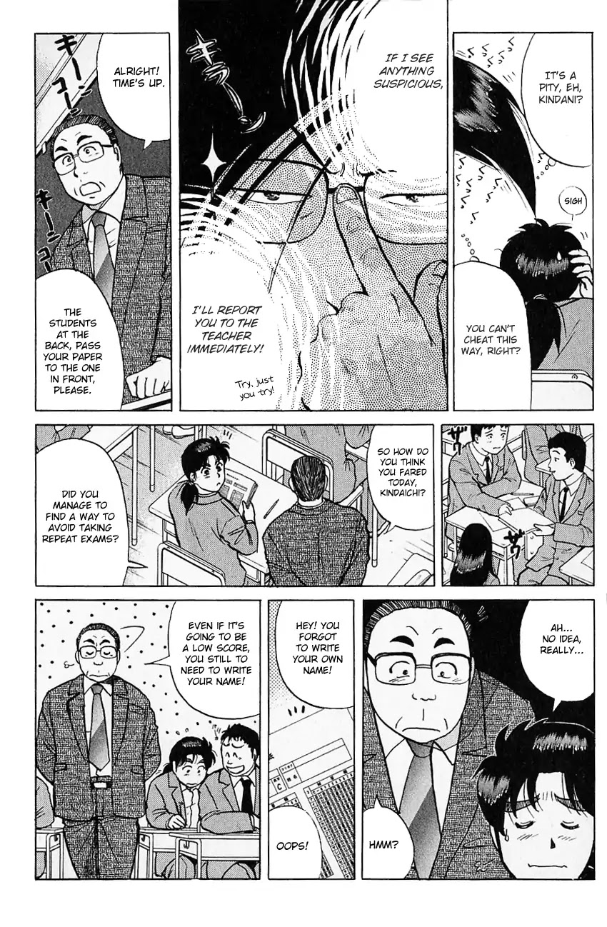 Kindaichi Shounen no Jikenbo Chapter 122 page 16 - Chapter 122: (File 12) Castle Of Wax Murder Case (01)