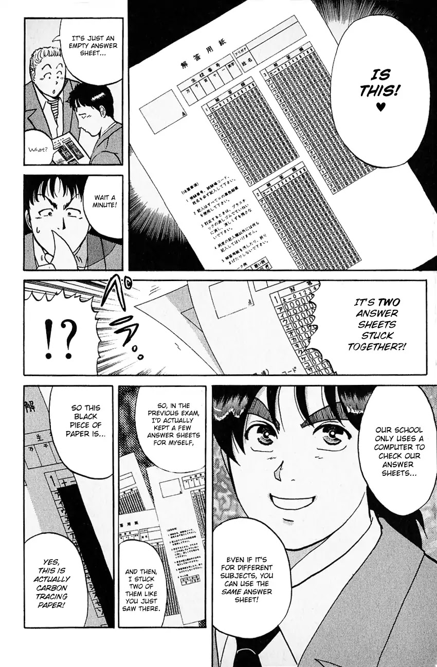 Kindaichi Shounen no Jikenbo Chapter 122 page 20 - Chapter 122: (File 12) Castle Of Wax Murder Case (01)