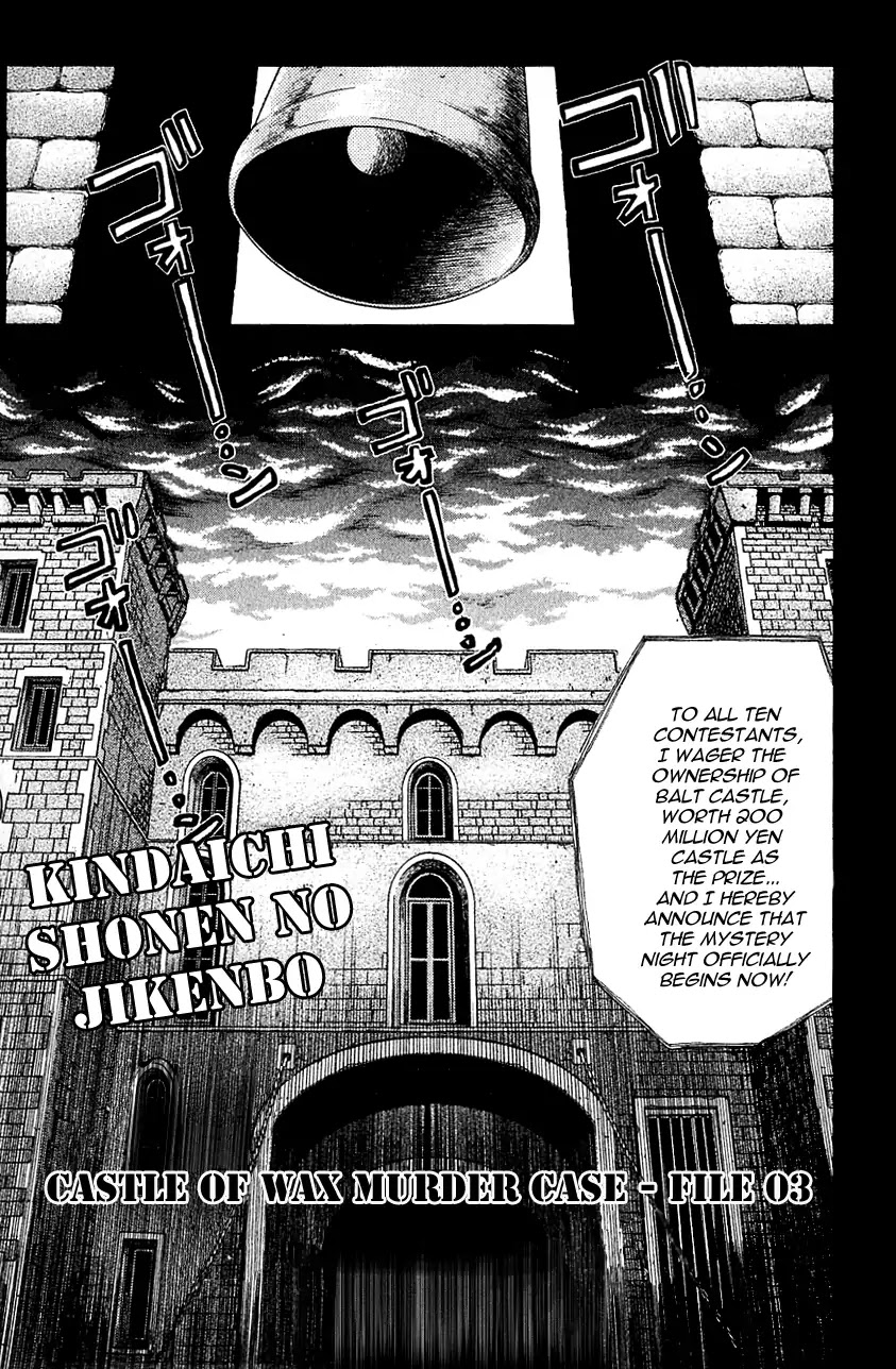 Kindaichi Shounen no Jikenbo Chapter 124 page 4 - Chapter 124: (File 12) Castle Of Wax Murder Case (03)