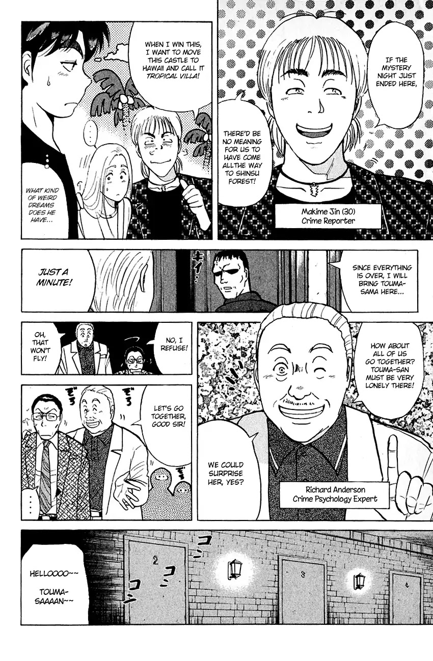 Kindaichi Shounen no Jikenbo Chapter 125 page 11 - Chapter 125: (File 12) Castle Of Wax Murder Case (04)