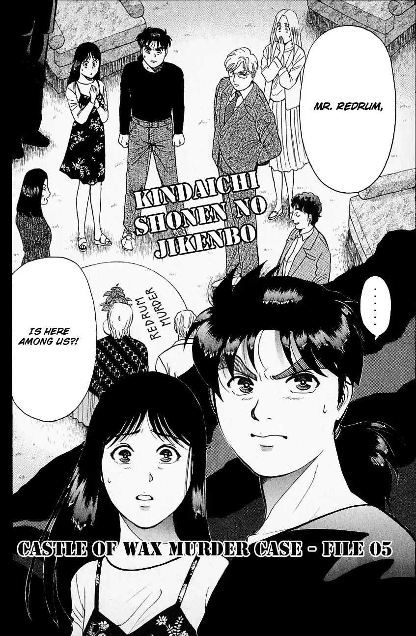 Kindaichi Shounen no Jikenbo Chapter 126 page 5 - Chapter 126: (File 12) Castle Of Wax Murder Case (05)