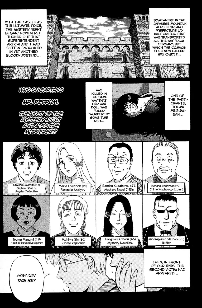 Kindaichi Shounen no Jikenbo Chapter 127 page 4 - Chapter 127: (File 12) Castle Of Wax Murder Case (06)