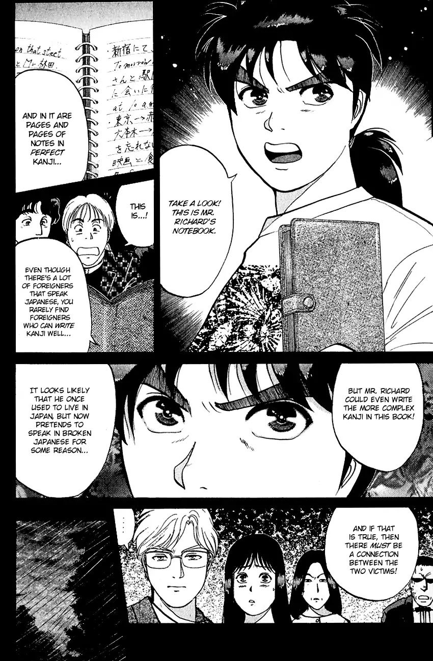 Kindaichi Shounen no Jikenbo Chapter 127 page 9 - Chapter 127: (File 12) Castle Of Wax Murder Case (06)