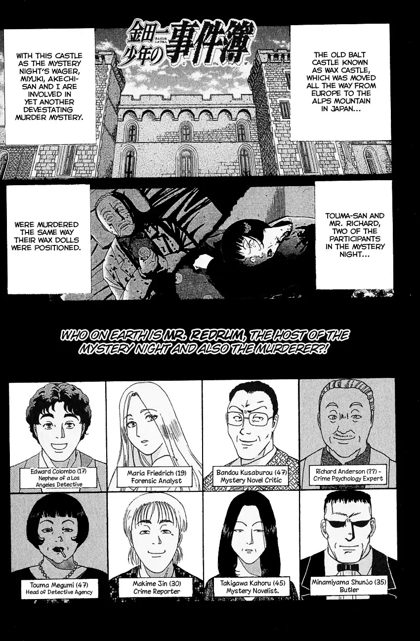 Kindaichi Shounen no Jikenbo Chapter 128 page 4 - Chapter 128: (File 12) Castle Of Wax Murder Case (07)