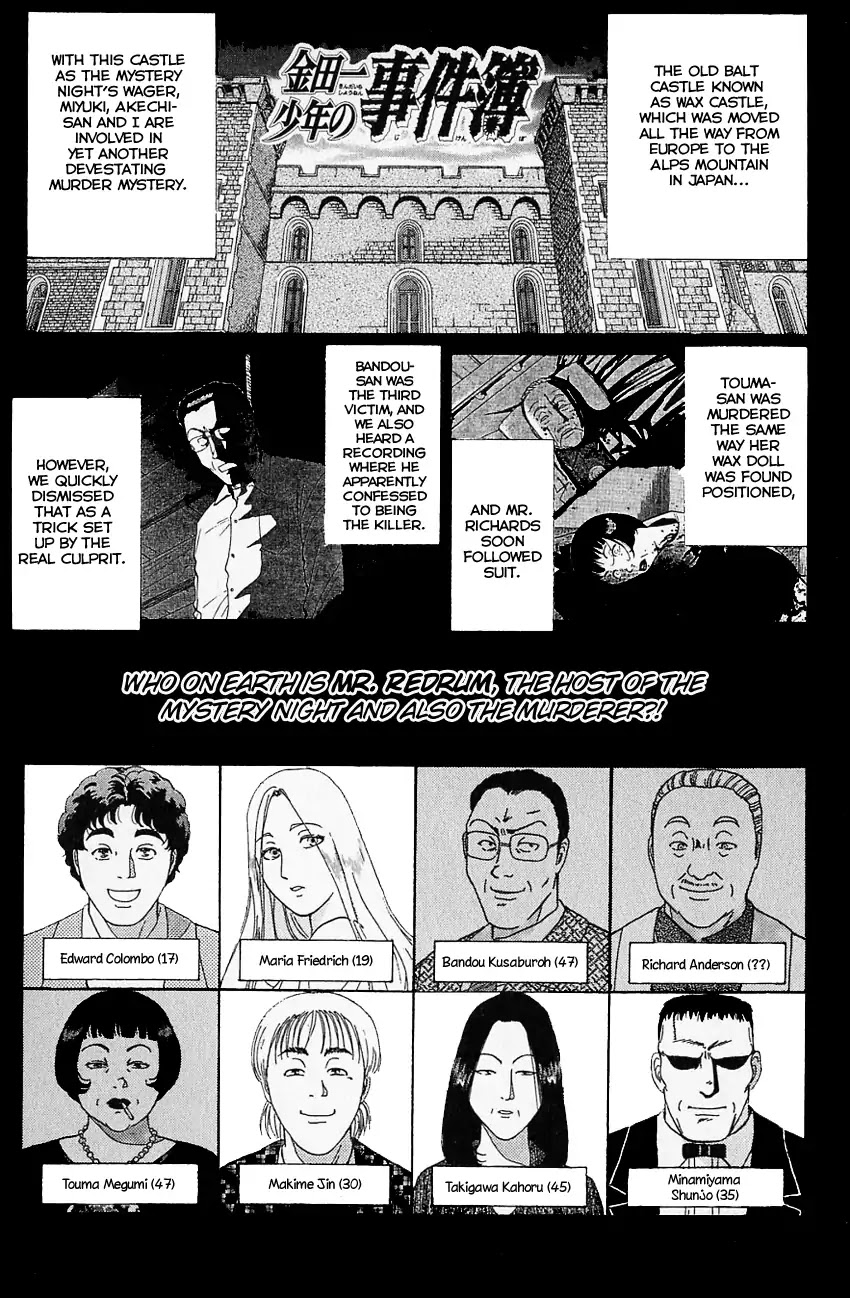 Kindaichi Shounen no Jikenbo Chapter 129 page 4 - Chapter 129: (File 12) Castle Of Wax Murder Case (08)