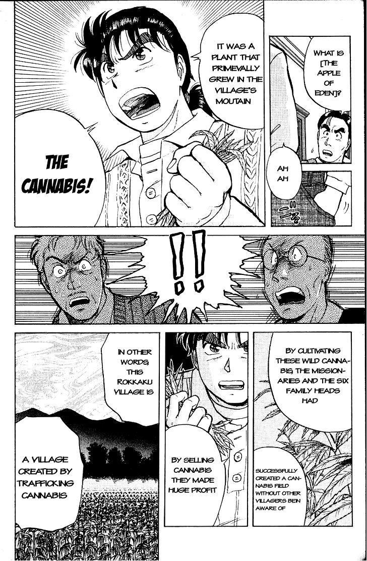 Kindaichi Shounen no Jikenbo Chapter 13 page 10 - Chapter 13: (File 2) The Ijinkan Village Murder Case (7)