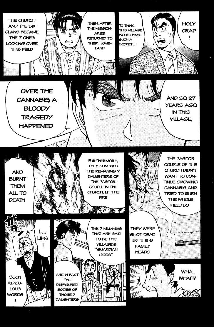 Kindaichi Shounen no Jikenbo Chapter 13 page 11 - Chapter 13: (File 2) The Ijinkan Village Murder Case (7)
