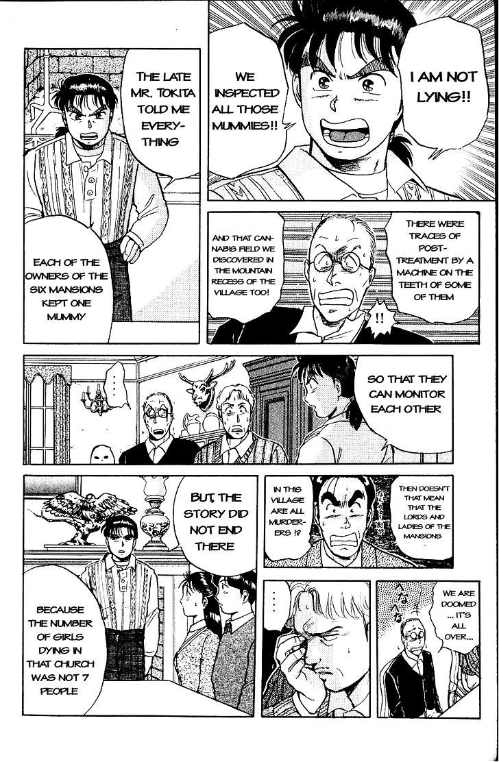 Kindaichi Shounen no Jikenbo Chapter 13 page 12 - Chapter 13: (File 2) The Ijinkan Village Murder Case (7)